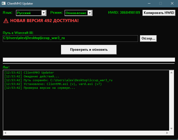 Updater